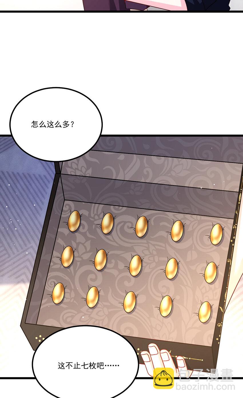247 识相的参议院27
