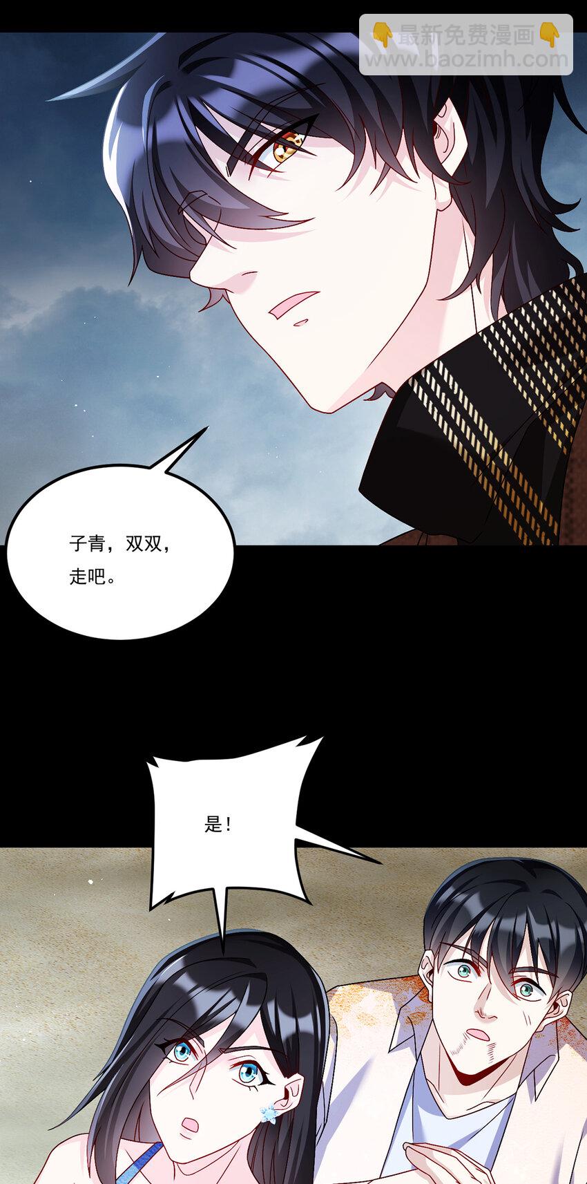 247 识相的参议院3