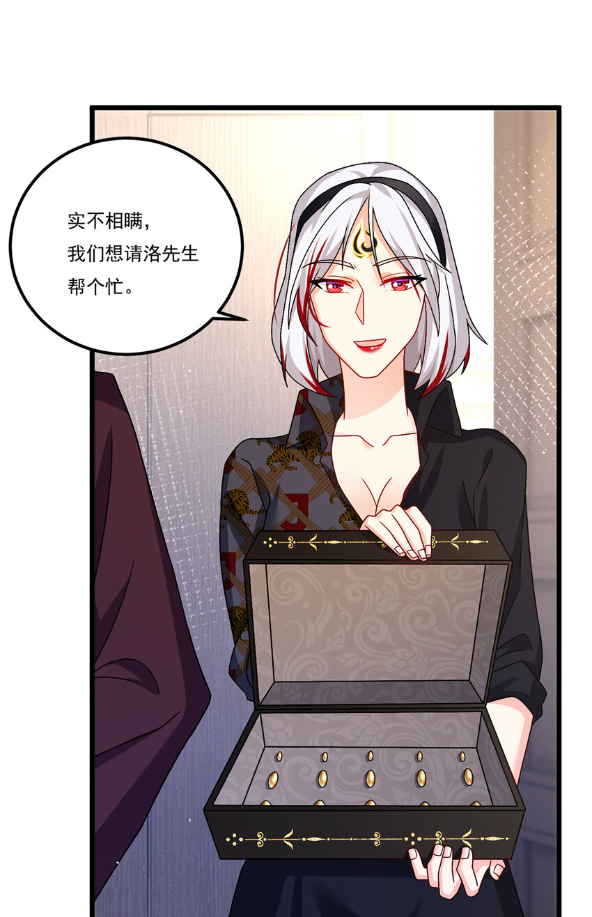 247 识相的参议院30