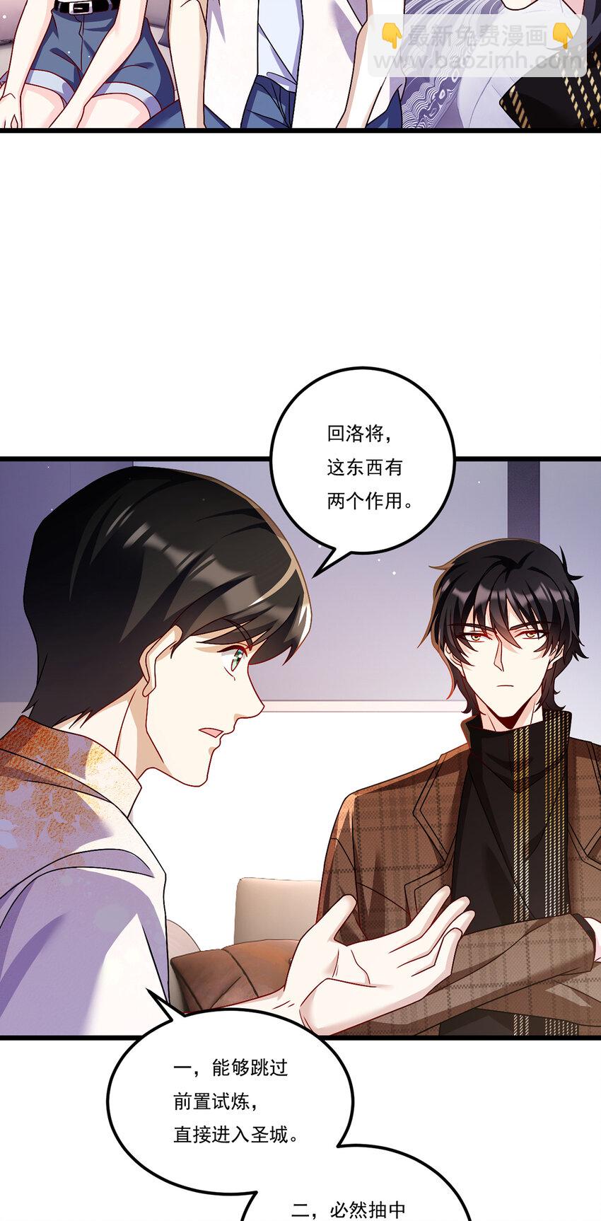 247 识相的参议院35