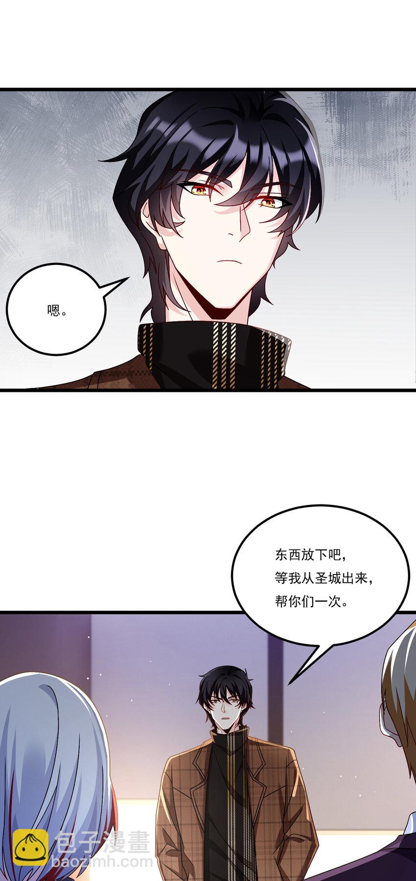 247 识相的参议院37