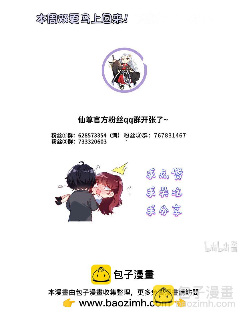 247 识相的参议院39