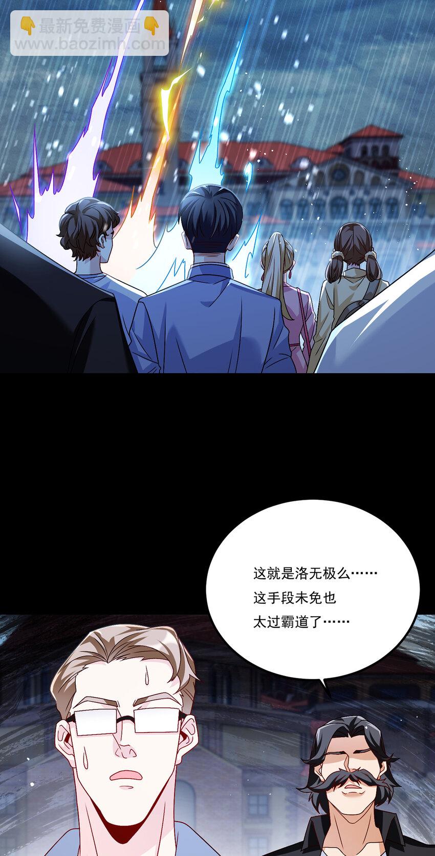 247 识相的参议院5