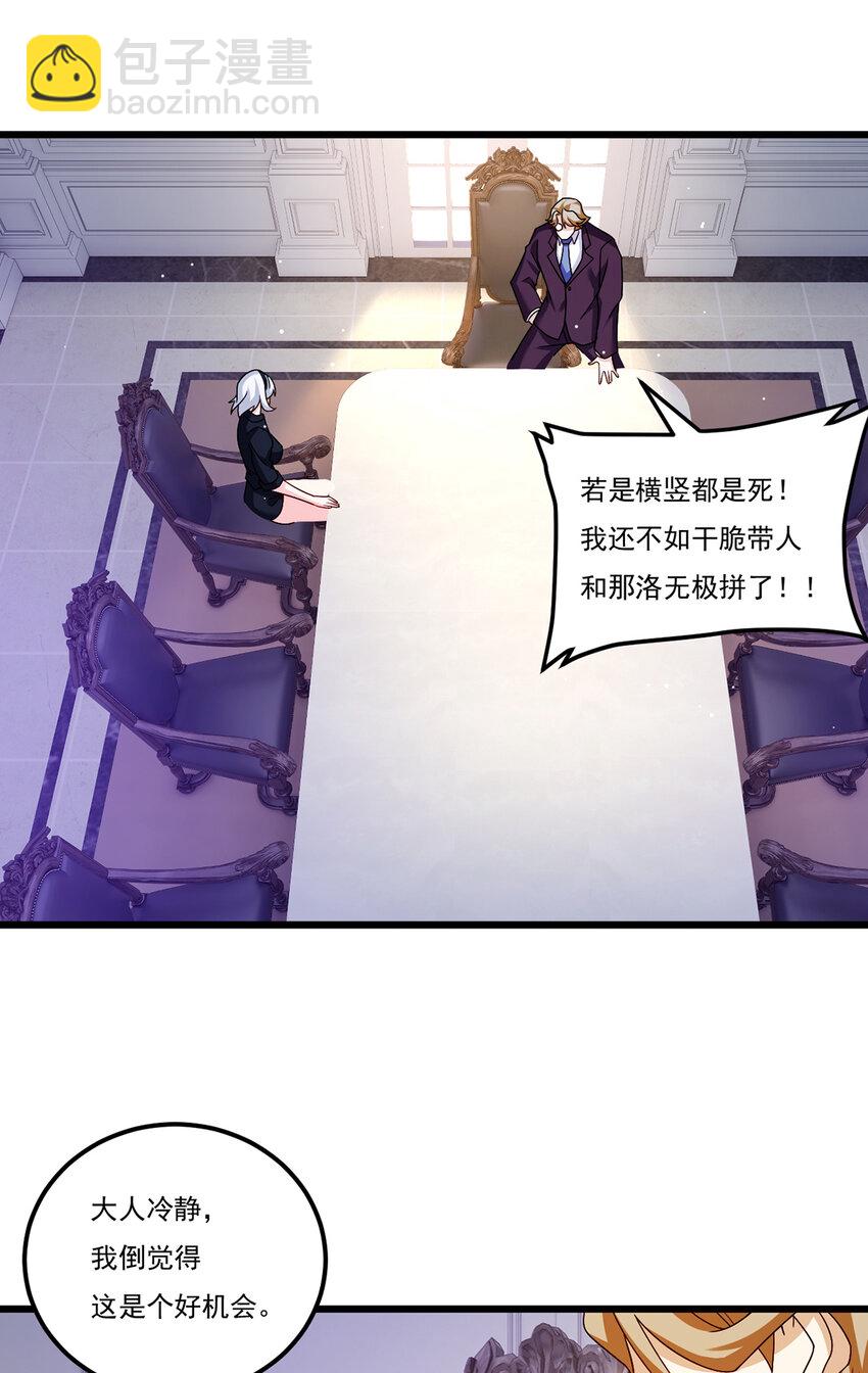 247 识相的参议院8