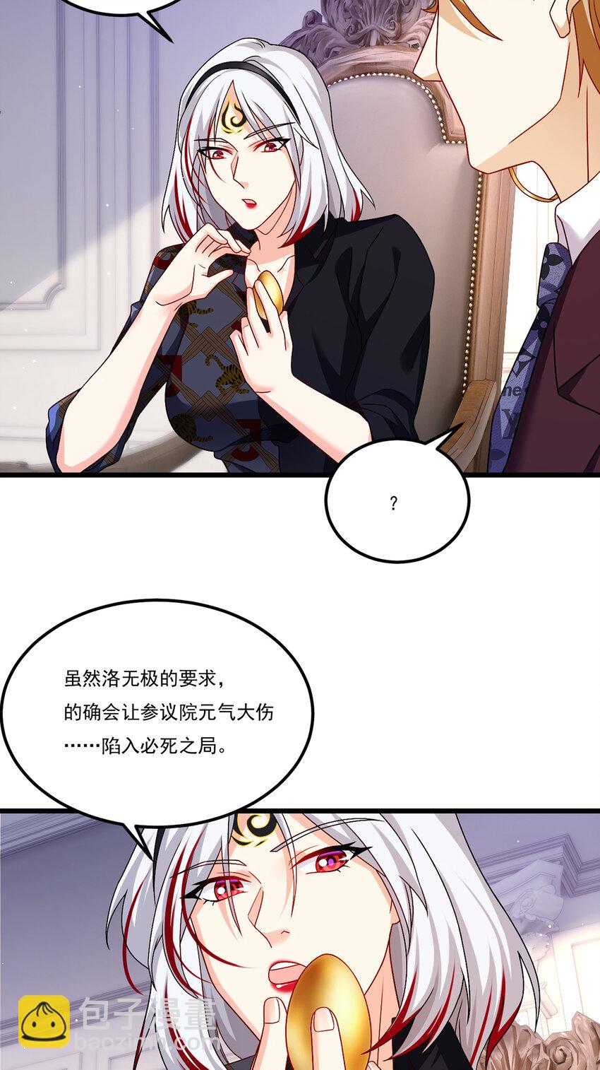 247 识相的参议院9