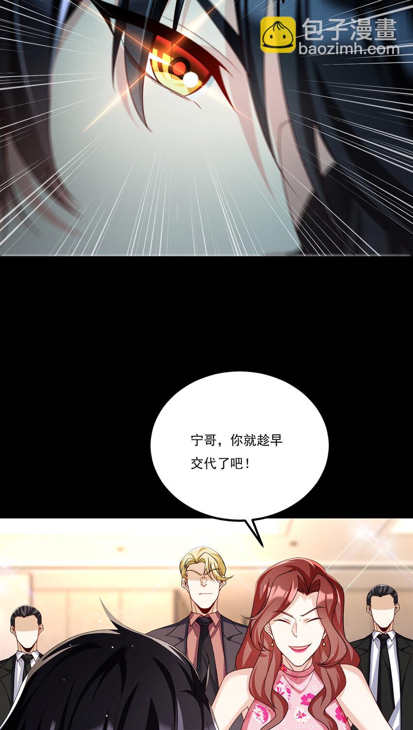 248 规则只束缚弱者（江湖再见）17