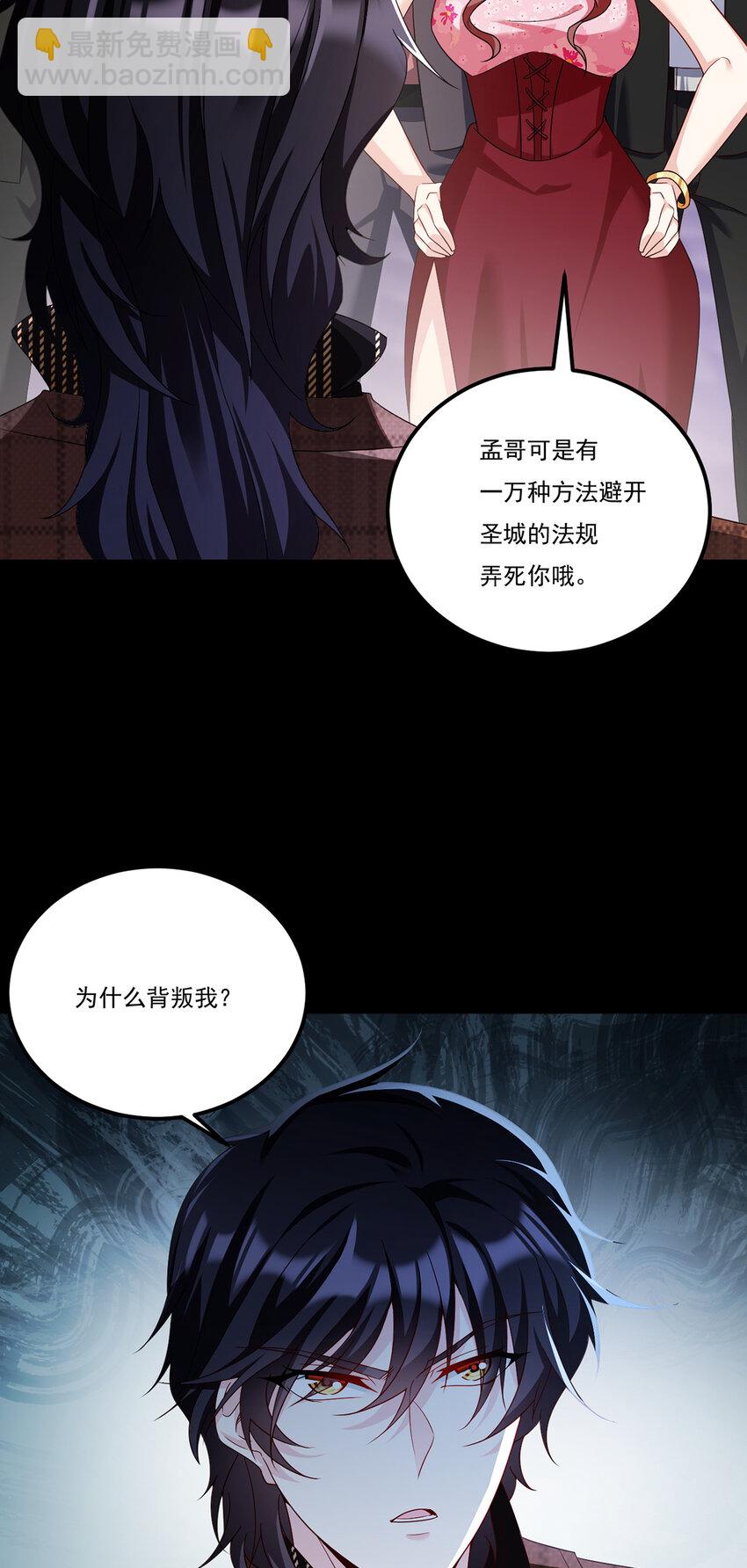 248 规则只束缚弱者（江湖再见）18