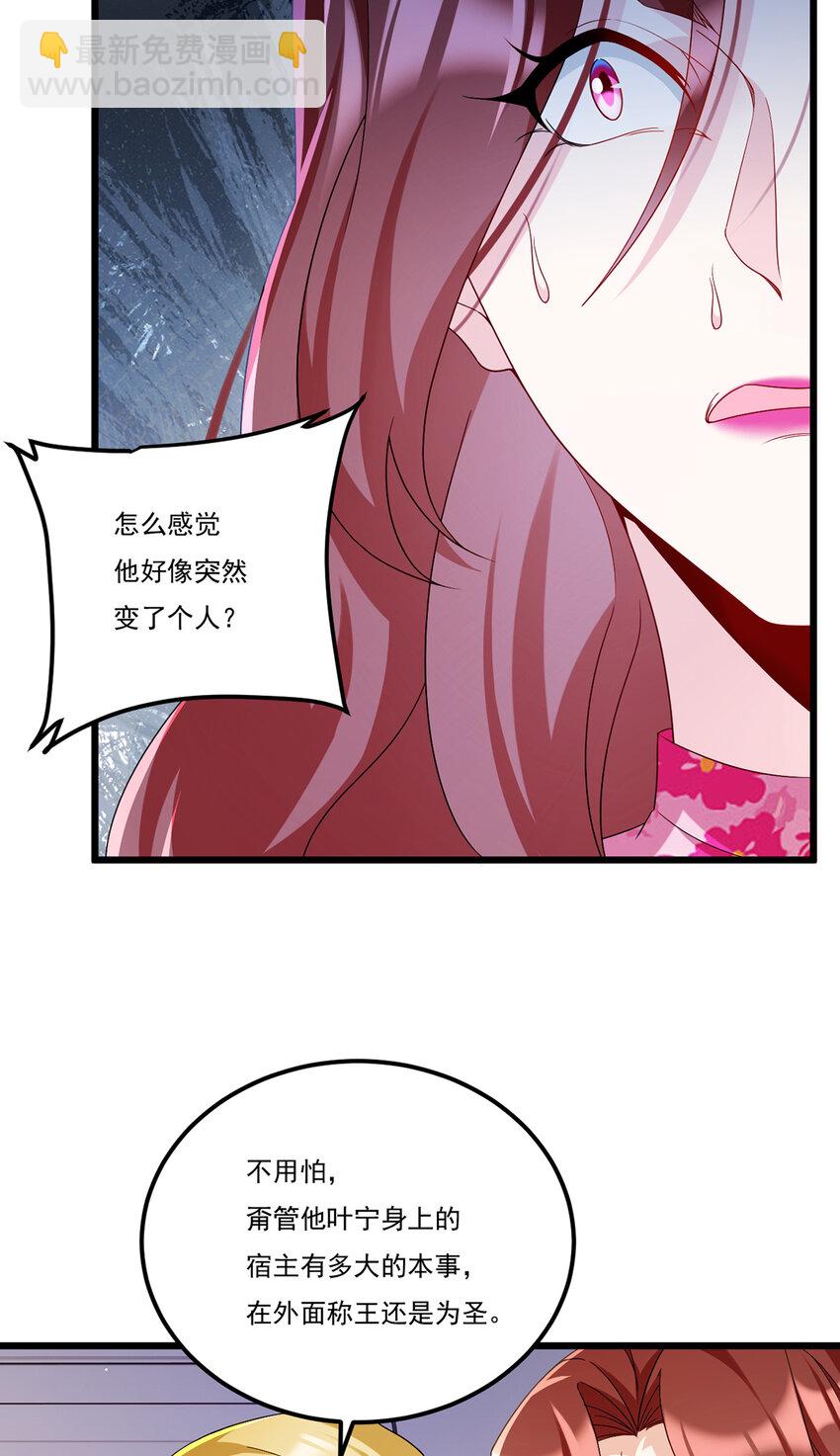 248 规则只束缚弱者（江湖再见）24
