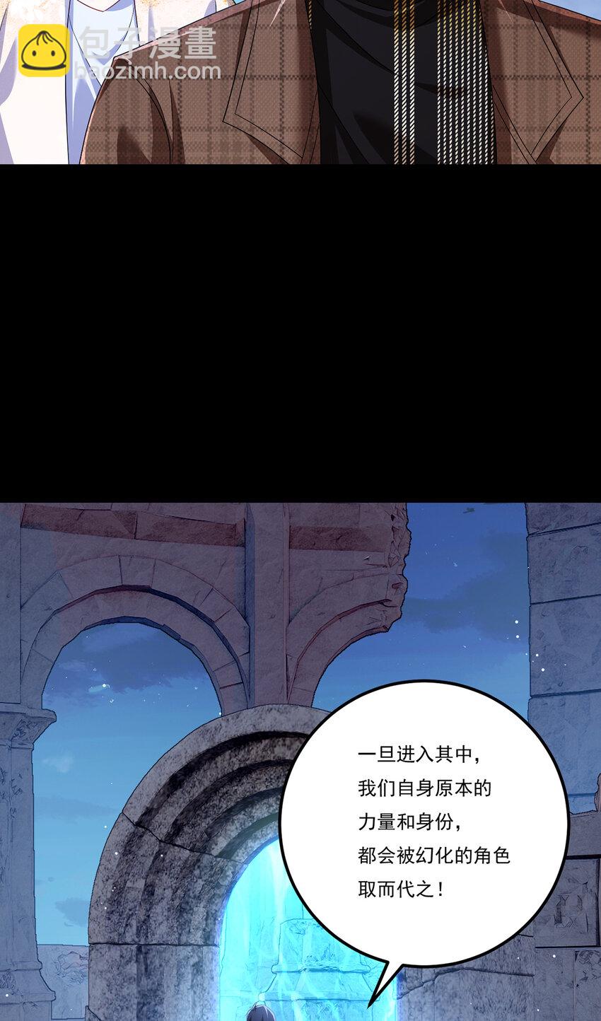 248 规则只束缚弱者（江湖再见）3