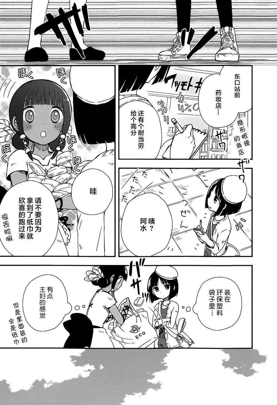 第07回15