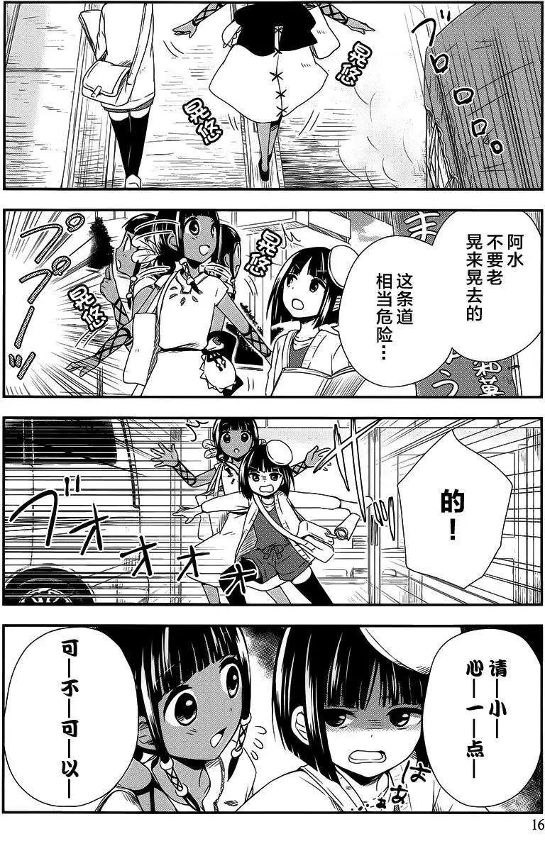 第07回16