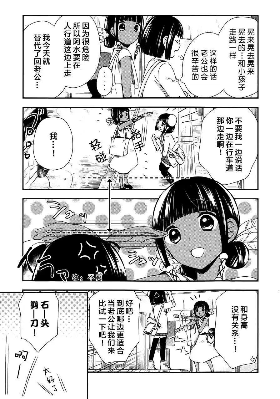 第07回17