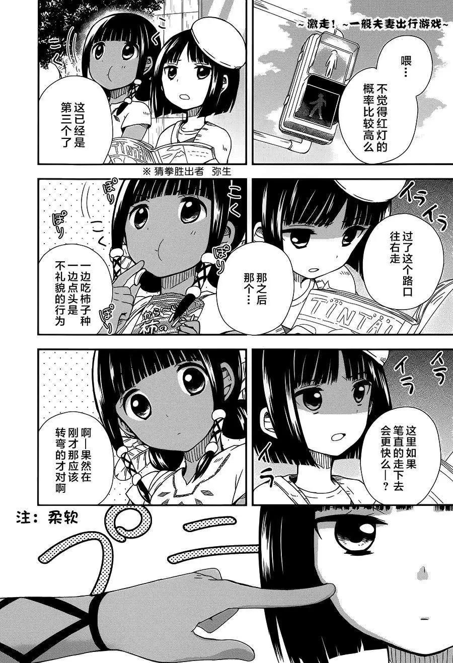 第07回18