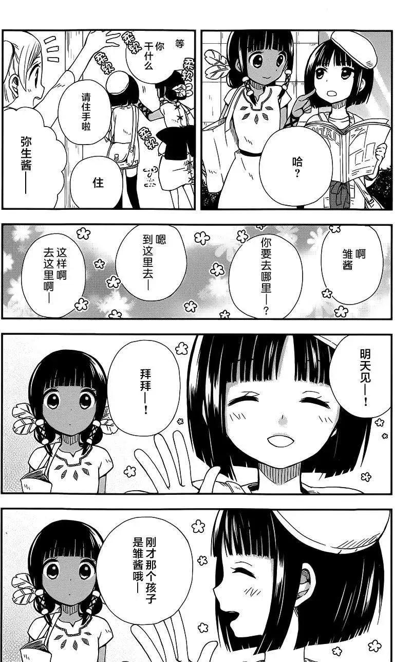 第07回19