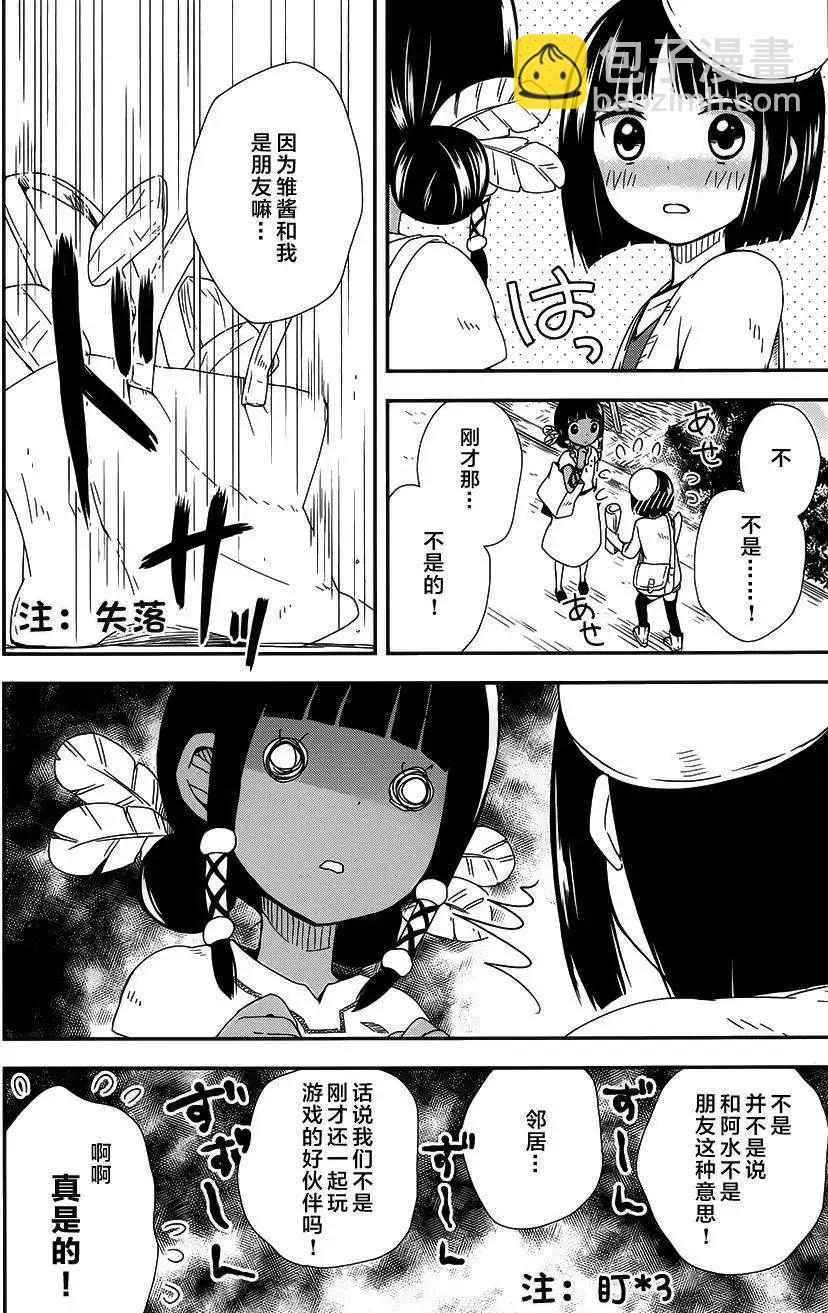 第07回20