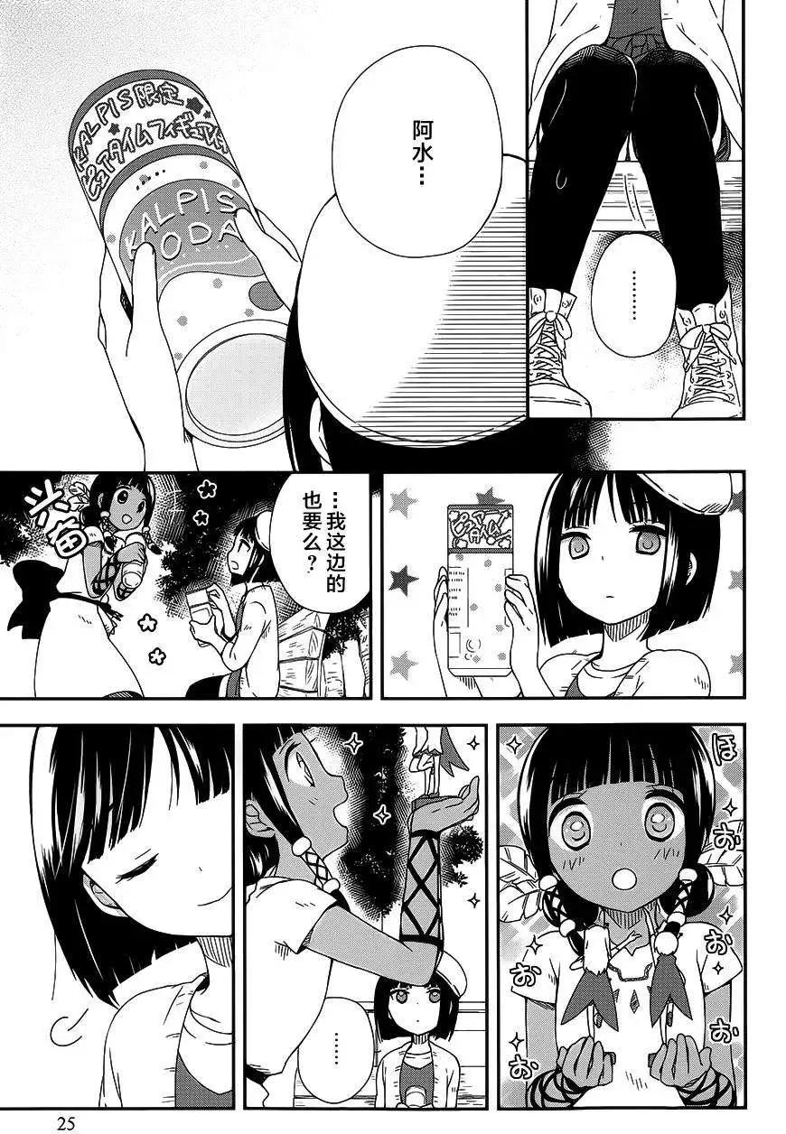 第07回25