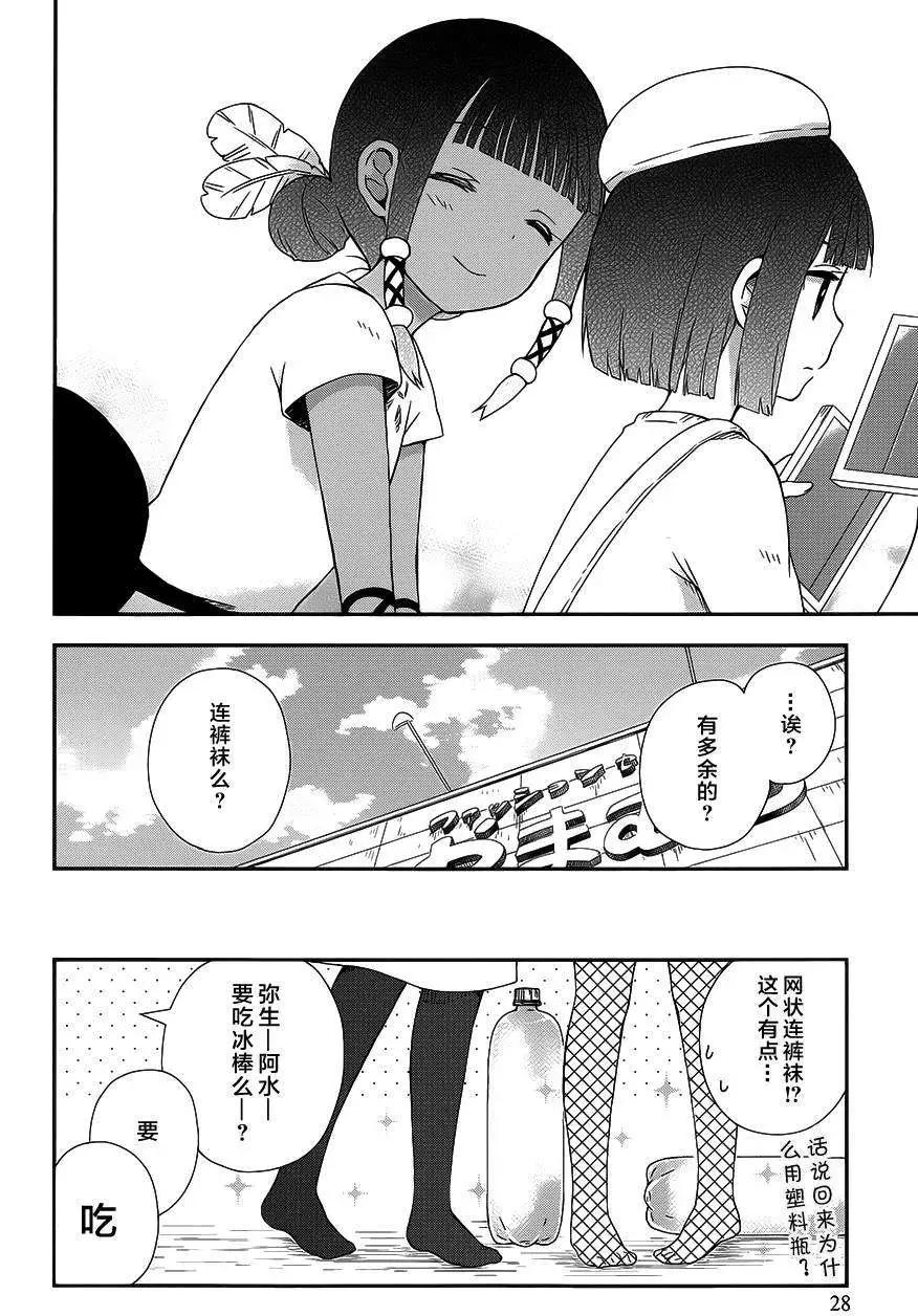 第07回28