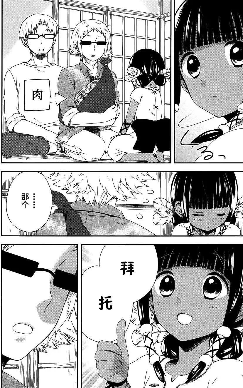 第07回32
