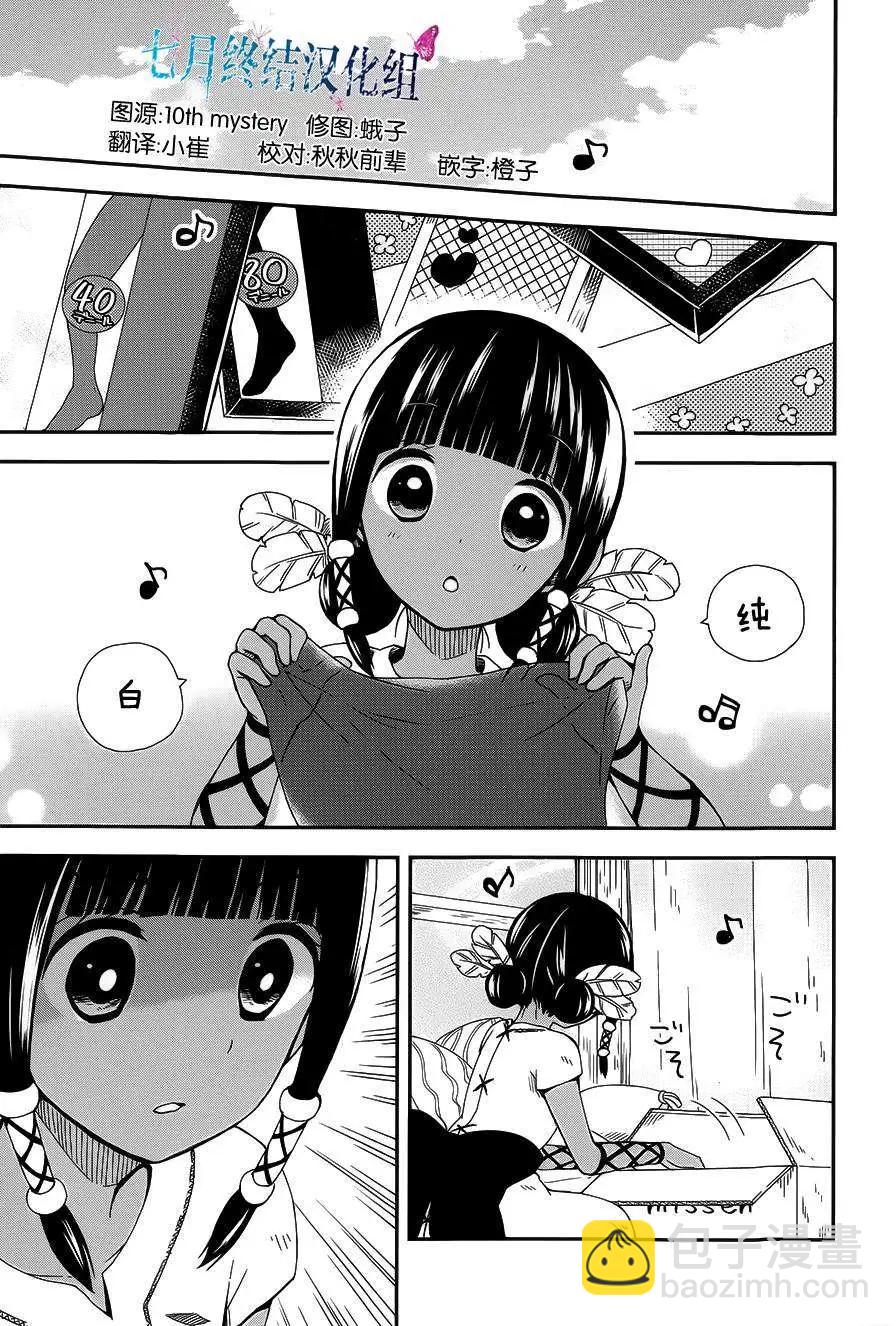 第07回5