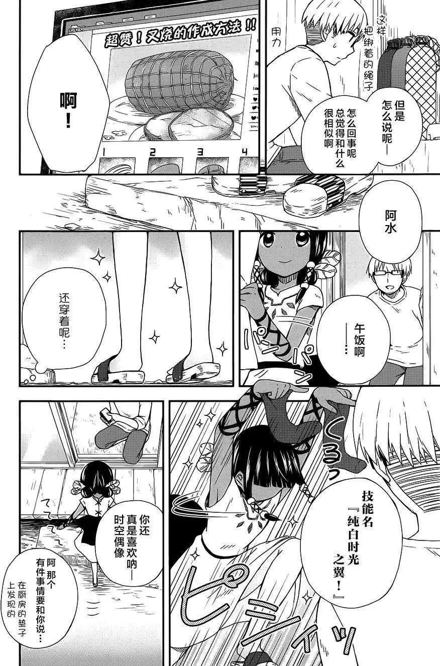 第07回8
