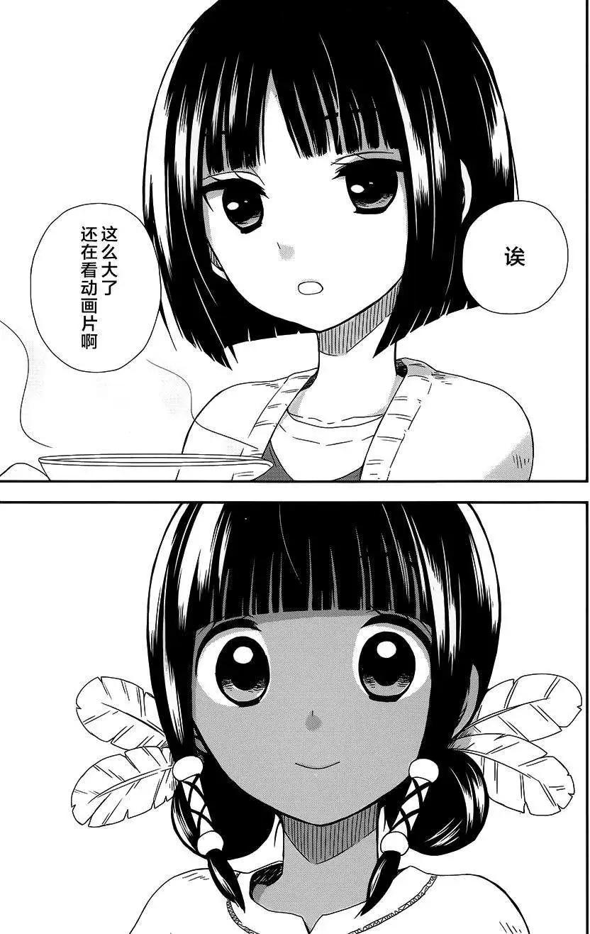 第07回9