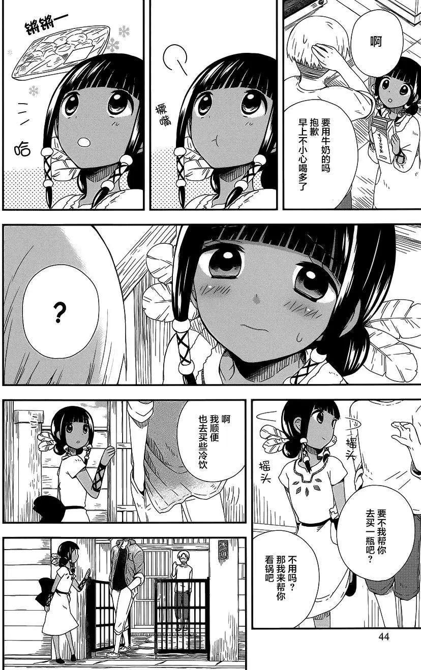 第08回10