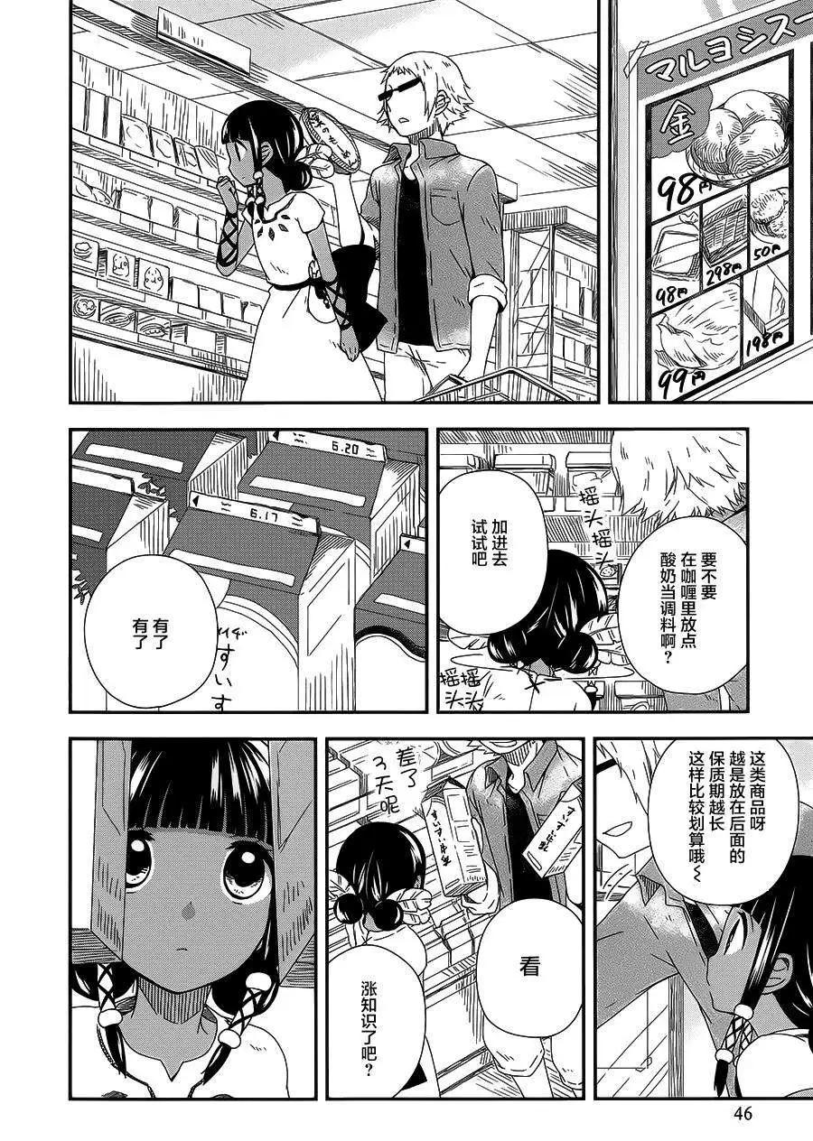 第08回12