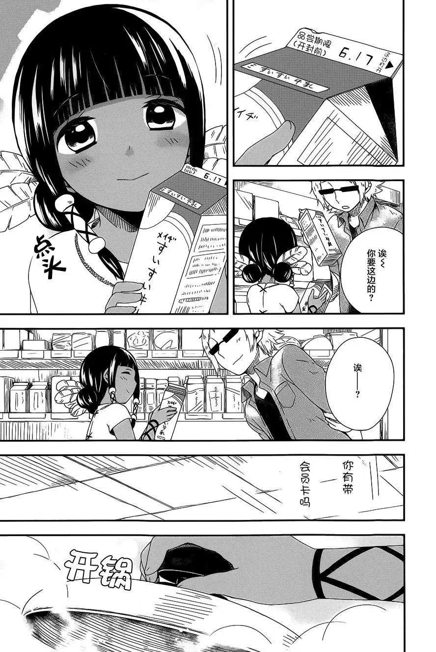 第08回13
