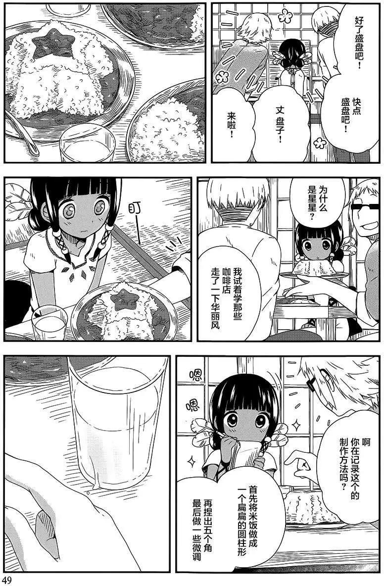 第08回15
