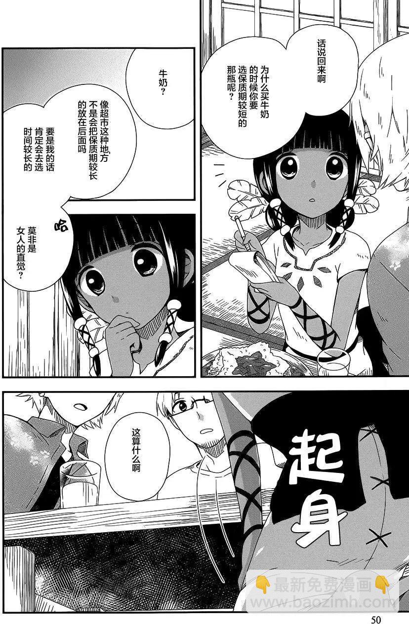 第08回16