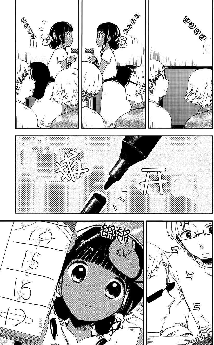 第08回17