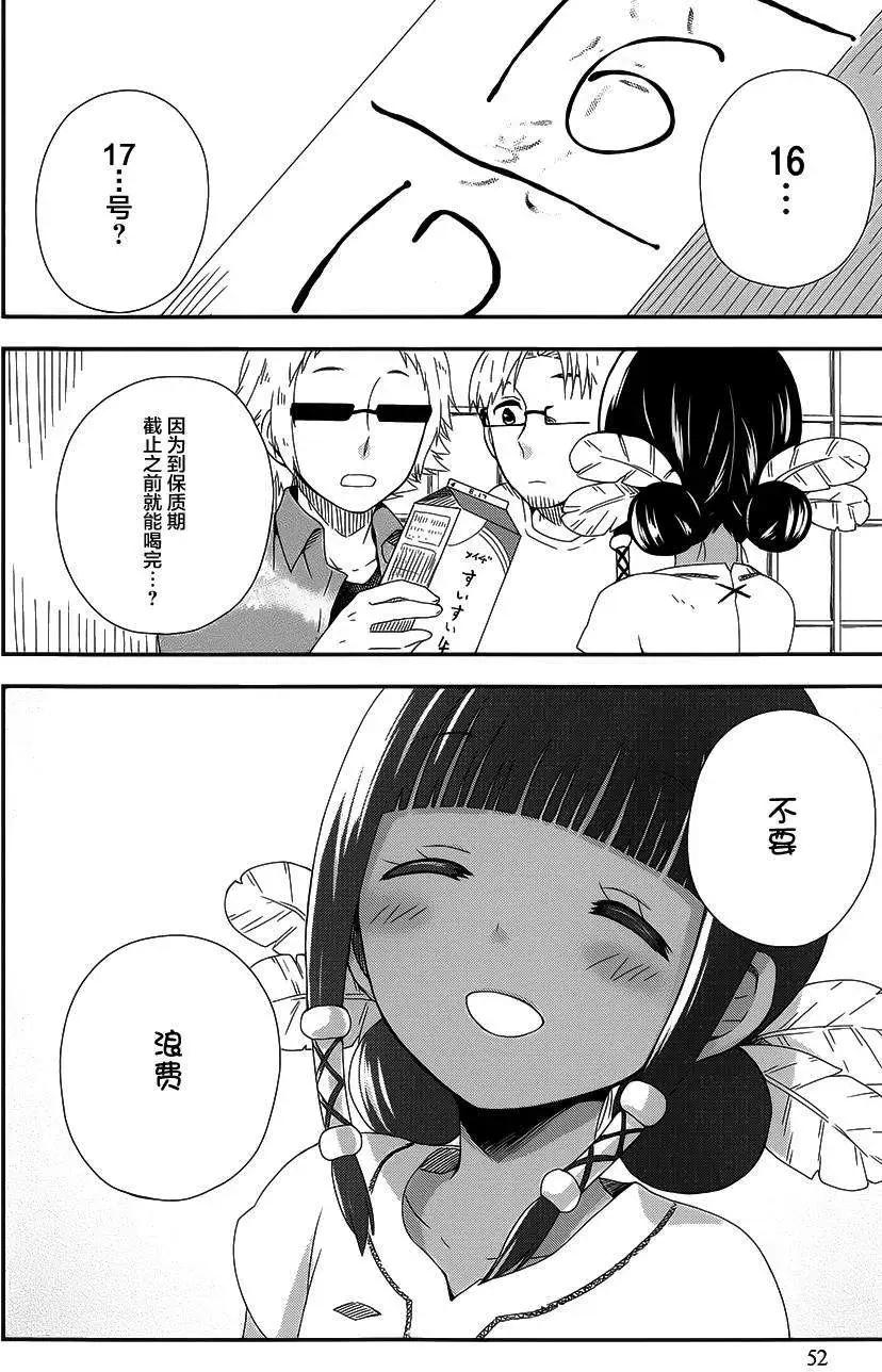第08回18