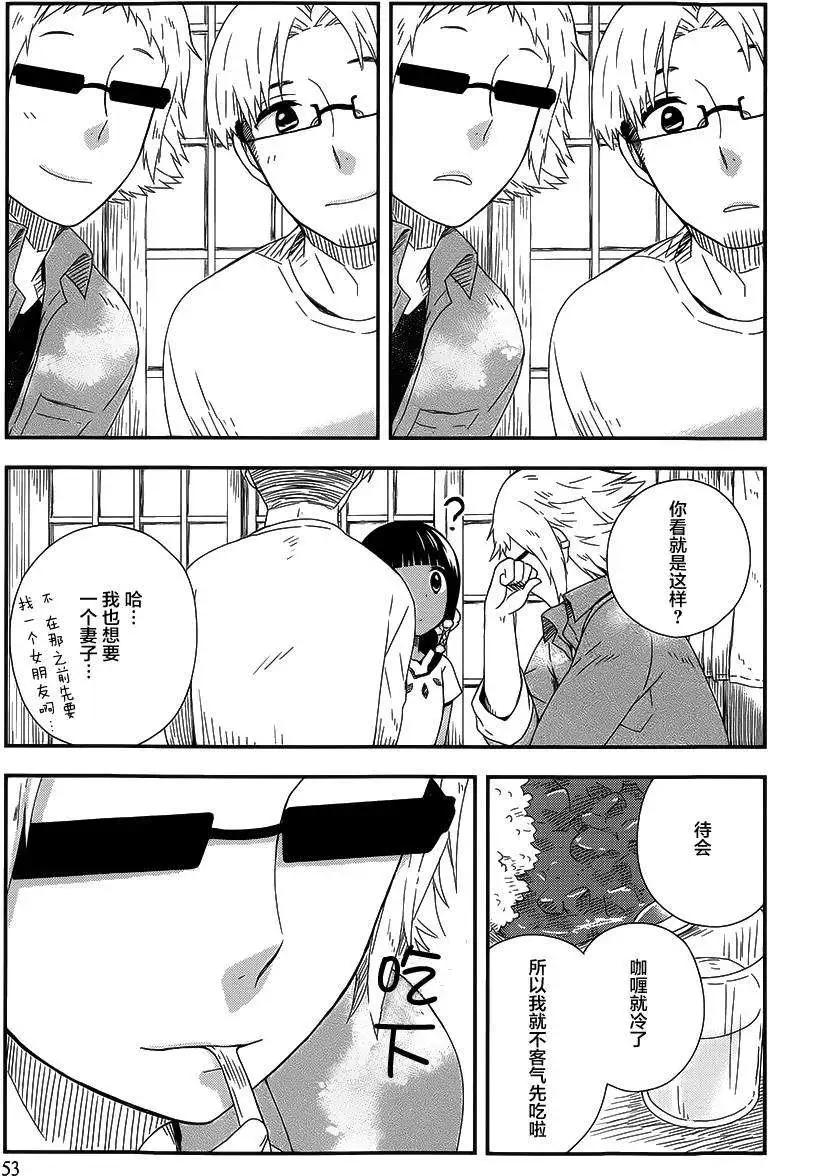 第08回19