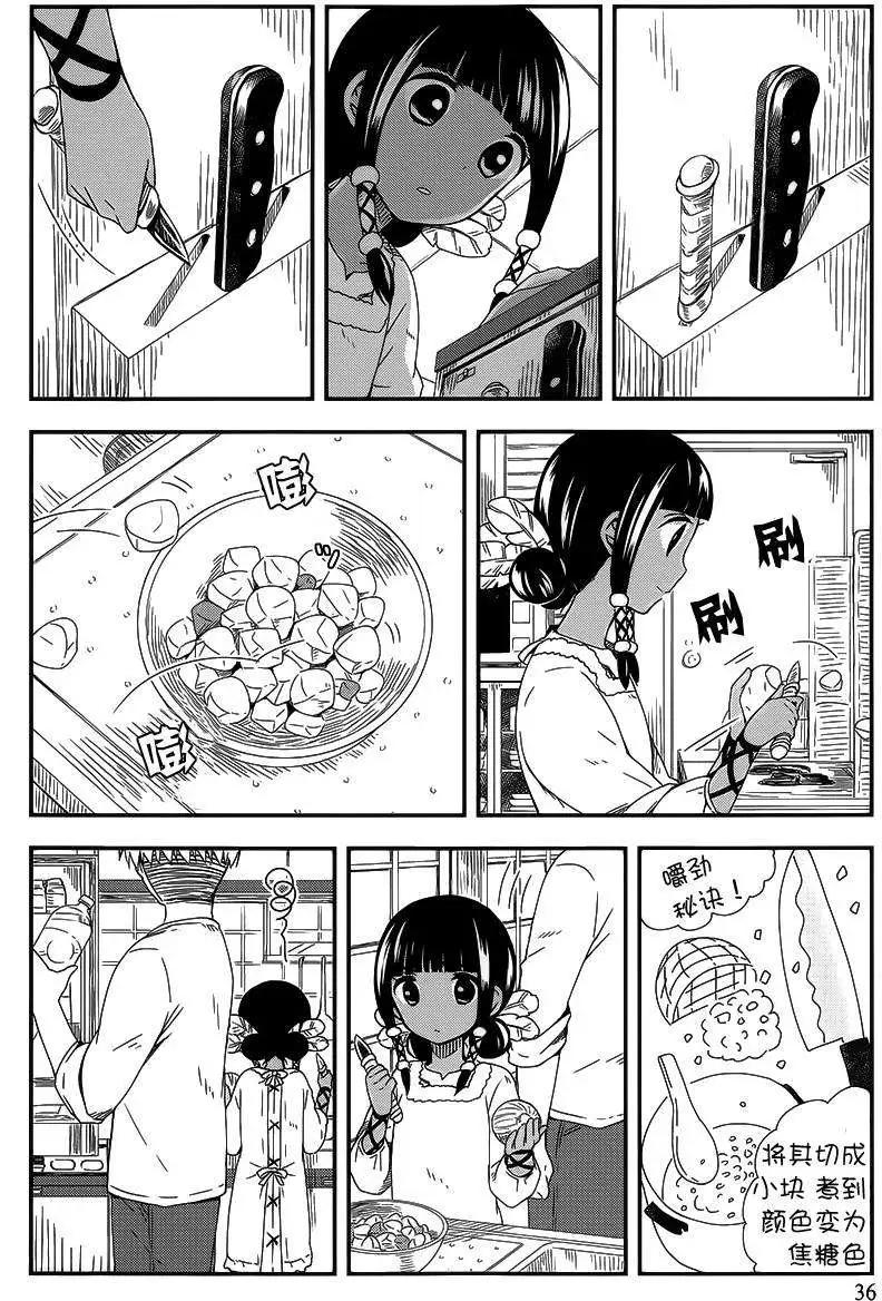 第08回2