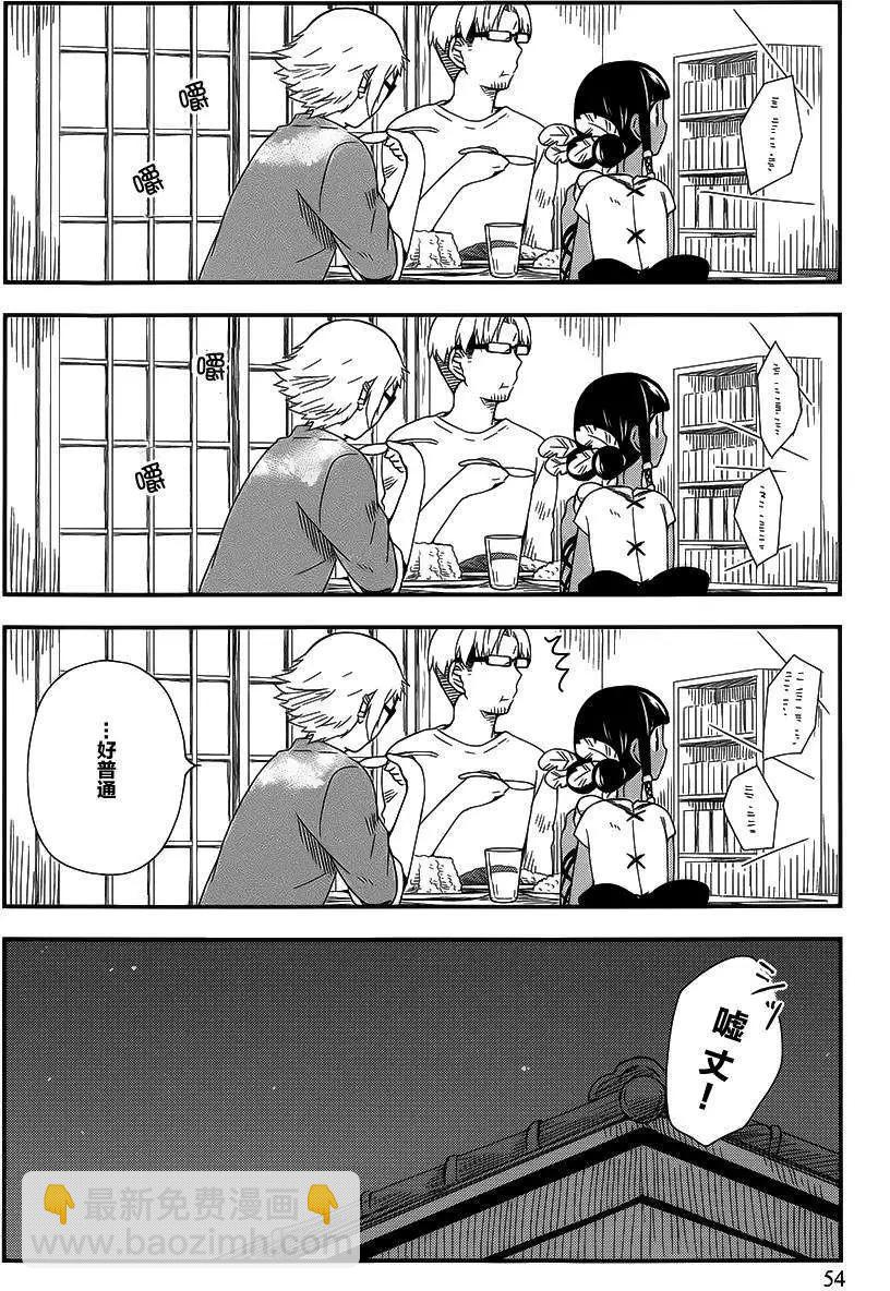 第08回20