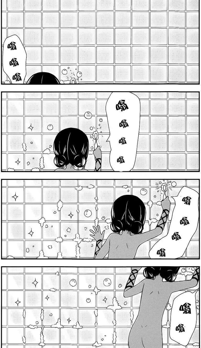 第08回23