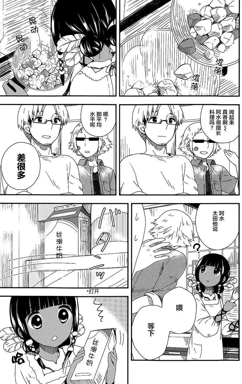 第08回9