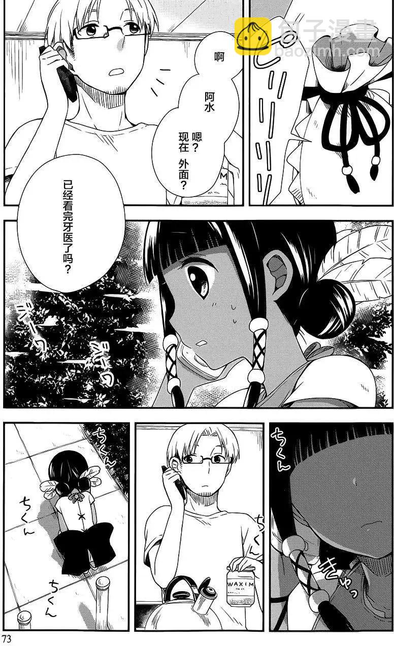 第09回14