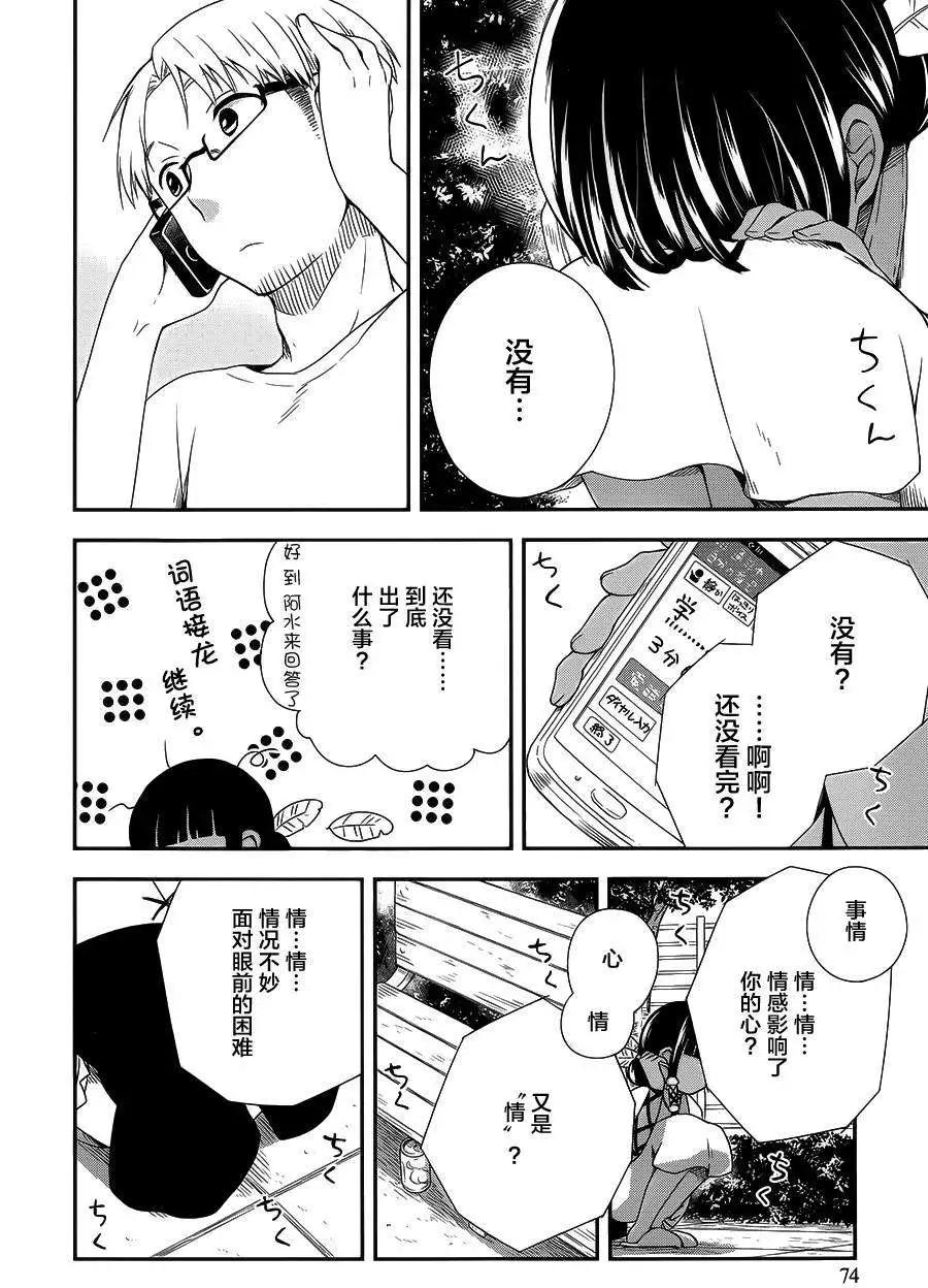 第09回15