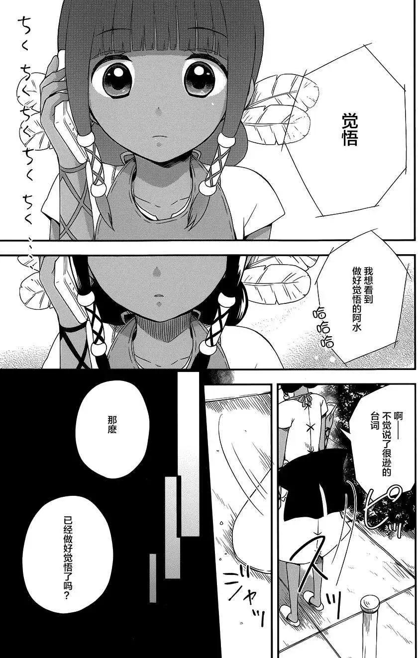 第09回16