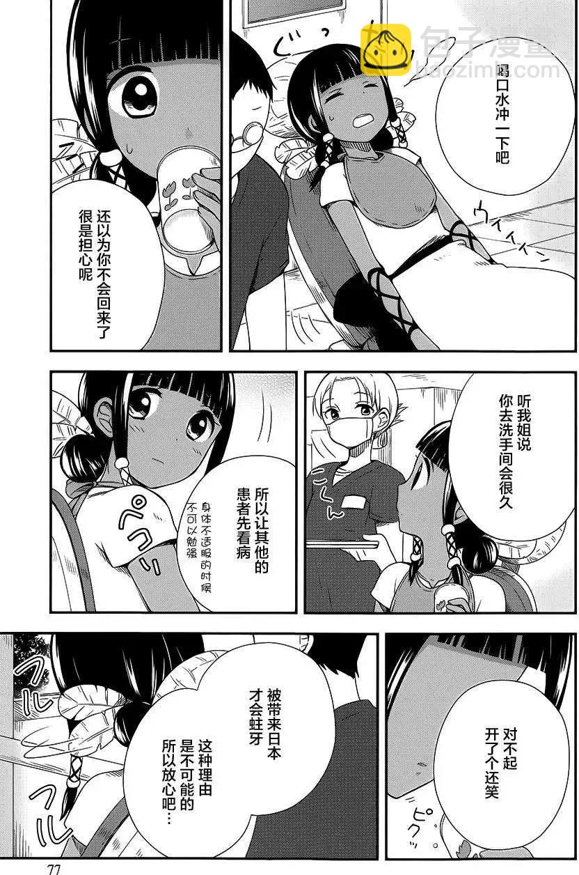 第09回18