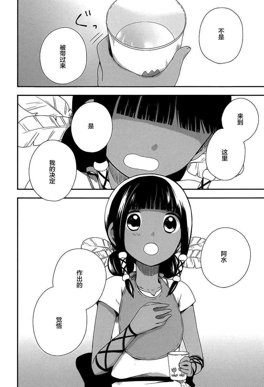 第09回19