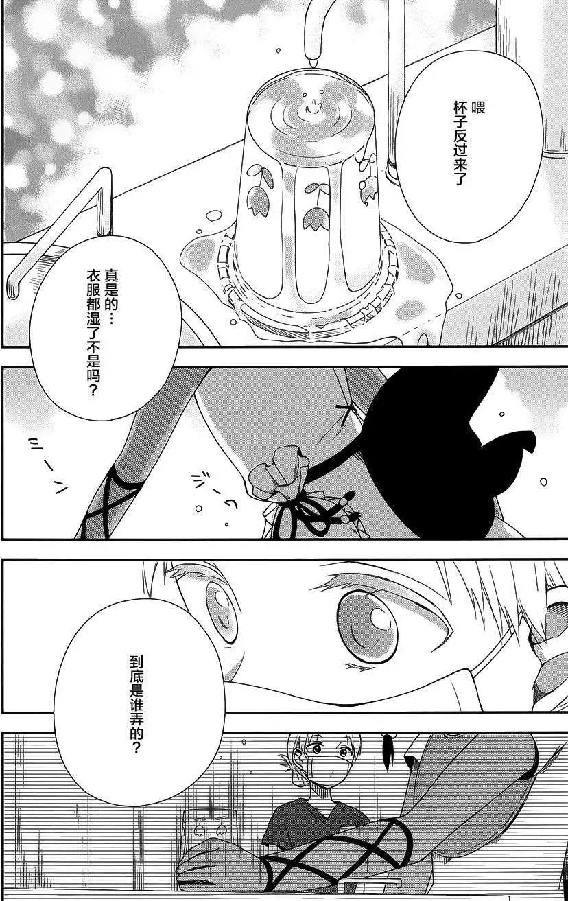 第09回23