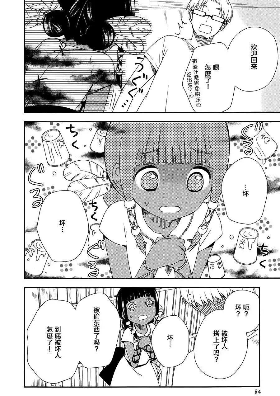 第09回25