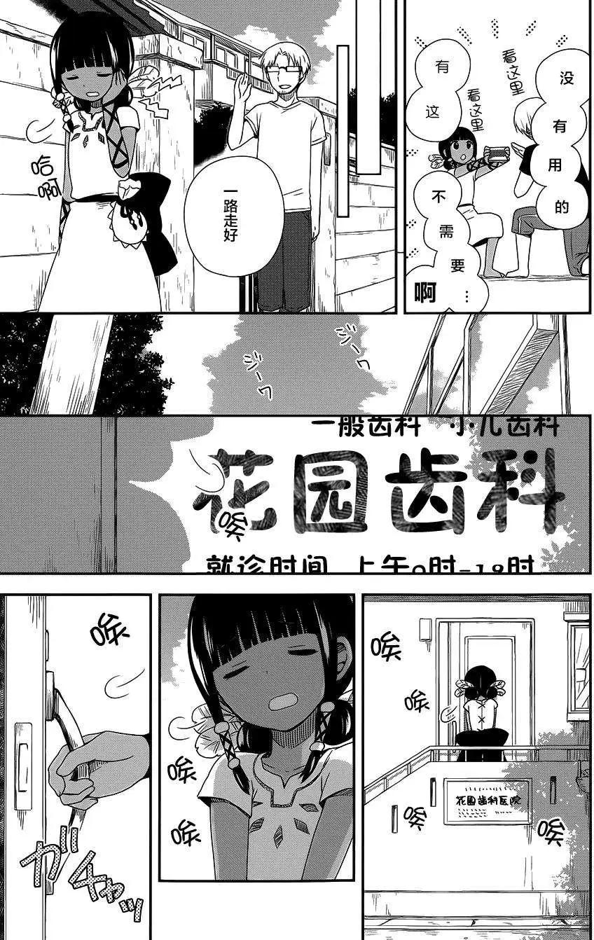 第09回4