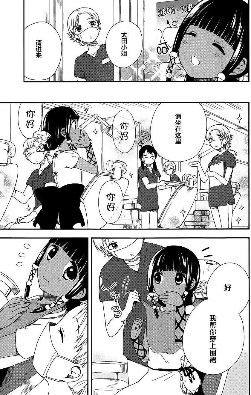 第09回6
