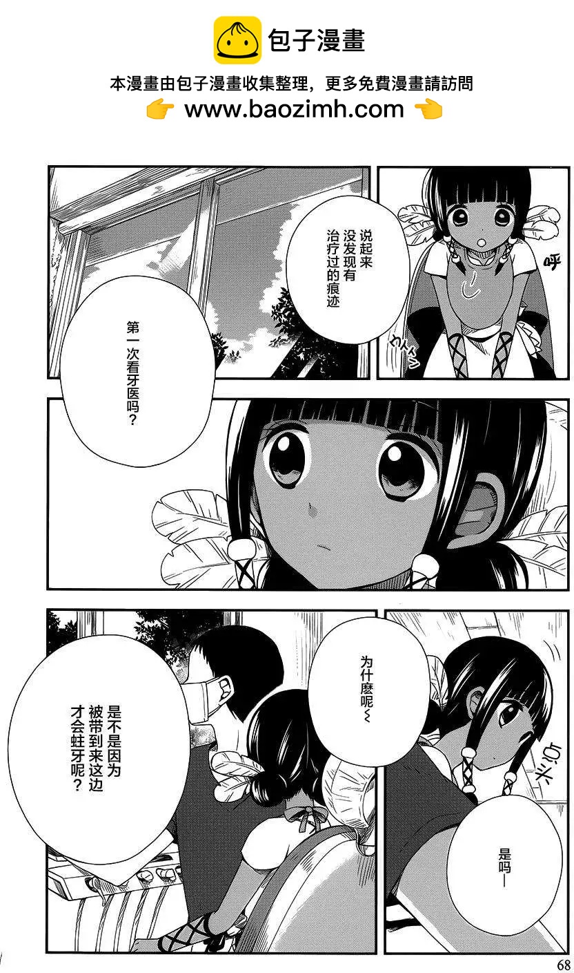 第09回9