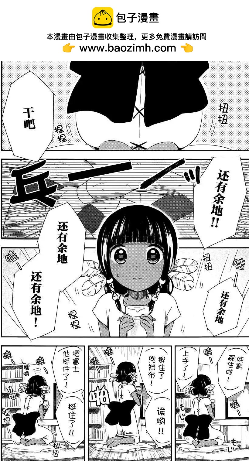第10回1