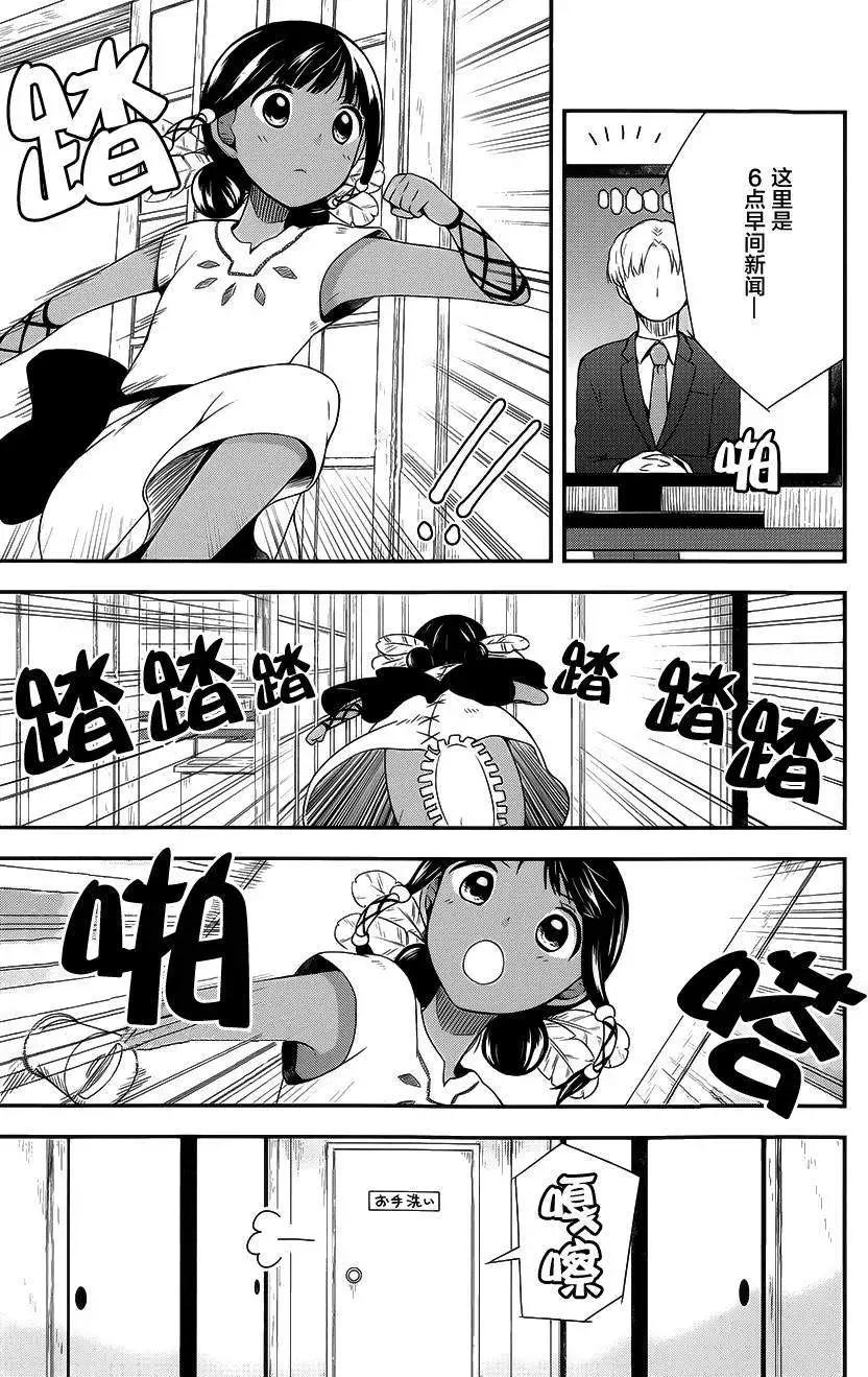 第10回2