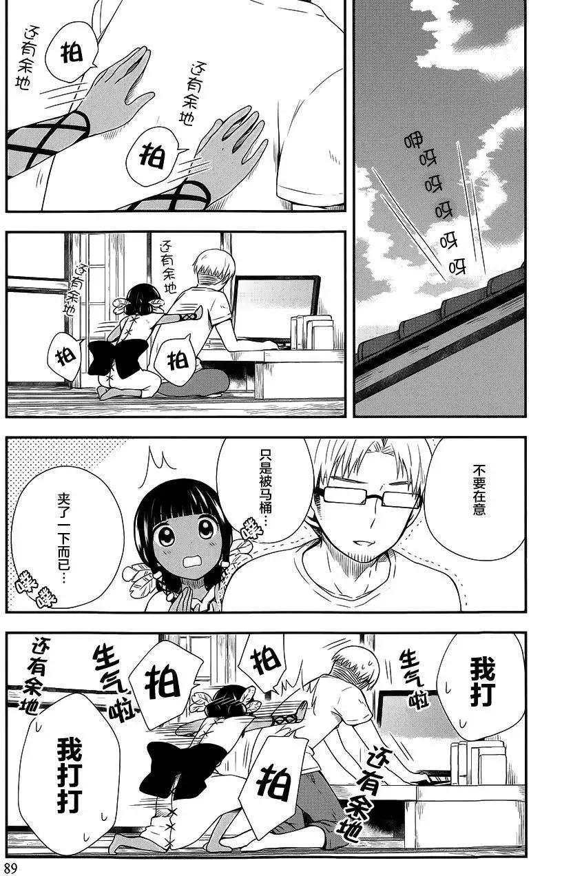 第10回4